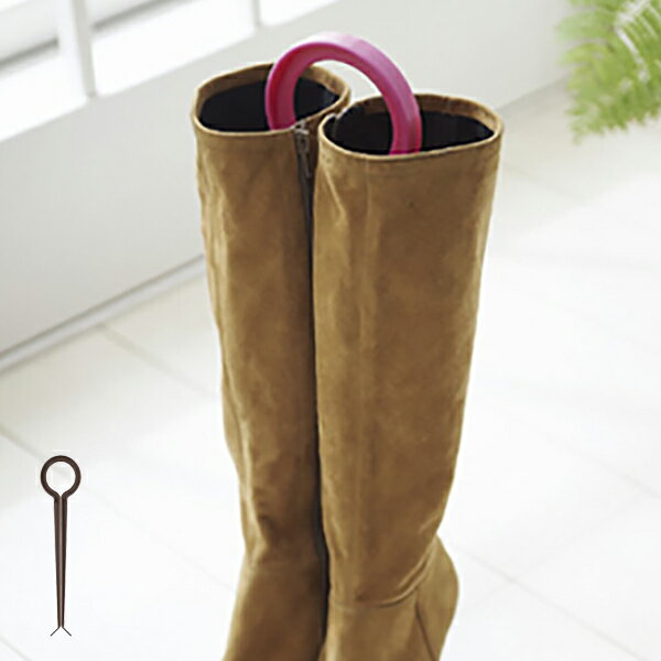 ブーツキーパークリップ （ ブーツスタンド ブーツホルダー シューキーパー ブーツ 靴 収納 ） 【39ショップ】のサムネイル