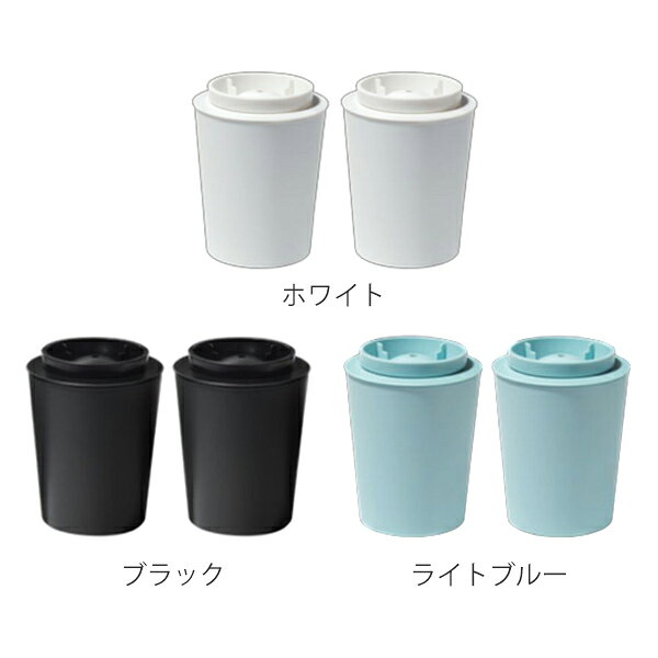 製氷器 丸氷 アイスボールメーカープレミアム 同色2個セット （ 製氷皿 製氷カップ...