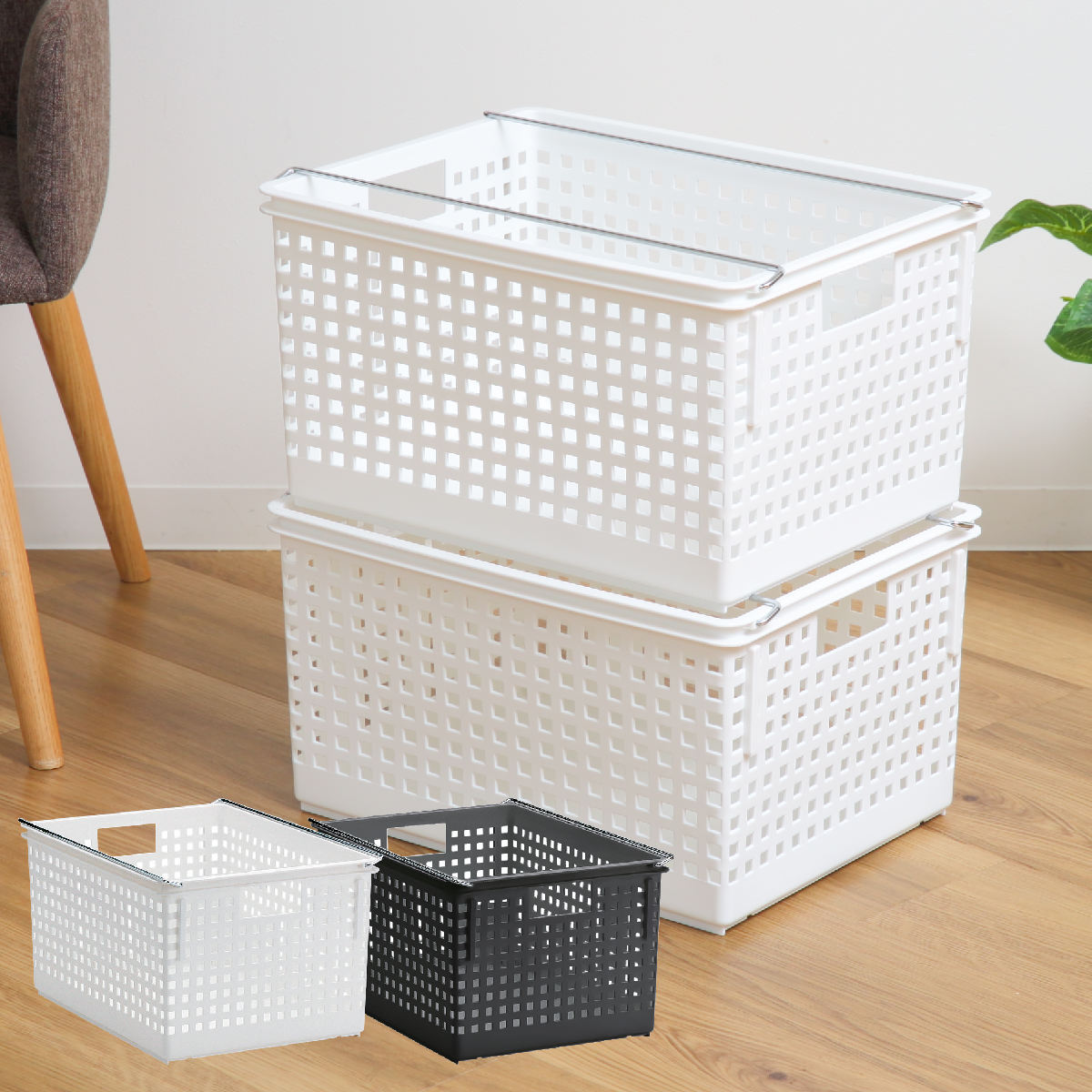 収納バスケット ワイド L プラスチック バスケット 収納 日本製 同色2個セット （ 収納ボックス 幅34 ..