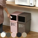 ゴミ箱 17L 浅型 カフェスタイル フロントオープン ( ごみ箱 17リットル フロント オープン ふた付き 小さめ 分別 コンパクト 積み重ねOK 幅24 ...