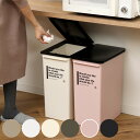 ゴミ箱 25L 深型 カフェスタイル プッシュ ( ごみ箱 25リットル ダストボックス ふた付き 分別 プッシュ式 幅23 スリム スタッキング 省スペース ...