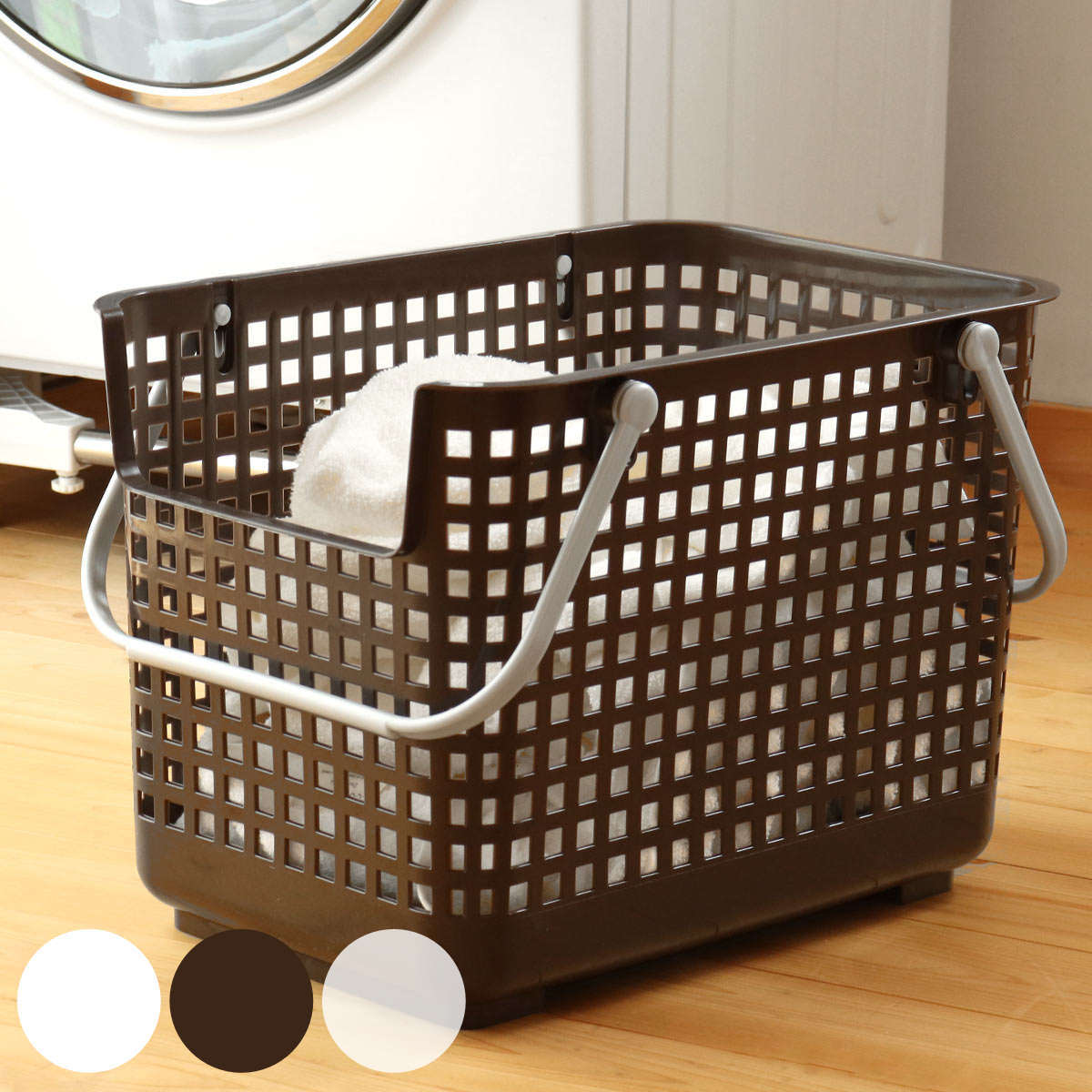 ランドリーバスケット スカンジナビア ランドリーサポートバスケット SCB-6 ( 洗濯かご 脱衣かご ランドリーボックス 洗濯 スタッキング ランドリーラック...