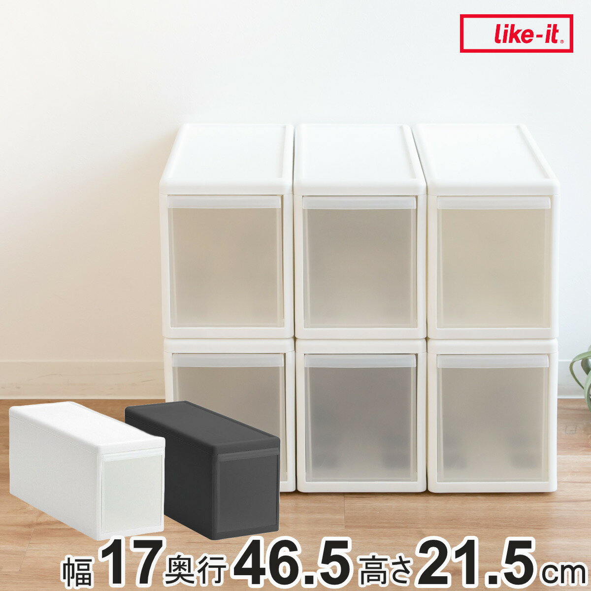 収納ケース スリム M プラスチック 引き出し 収納 幅17×奥行47×高さ22cm 同色6個セット （ 収納ボックス 衣装 ケース ボックス 日本製 隙間収納 クローゼット収納 押入れ収納 クローゼット 押入れ BOX CD キッチン スタッキング ）【39ショップ】