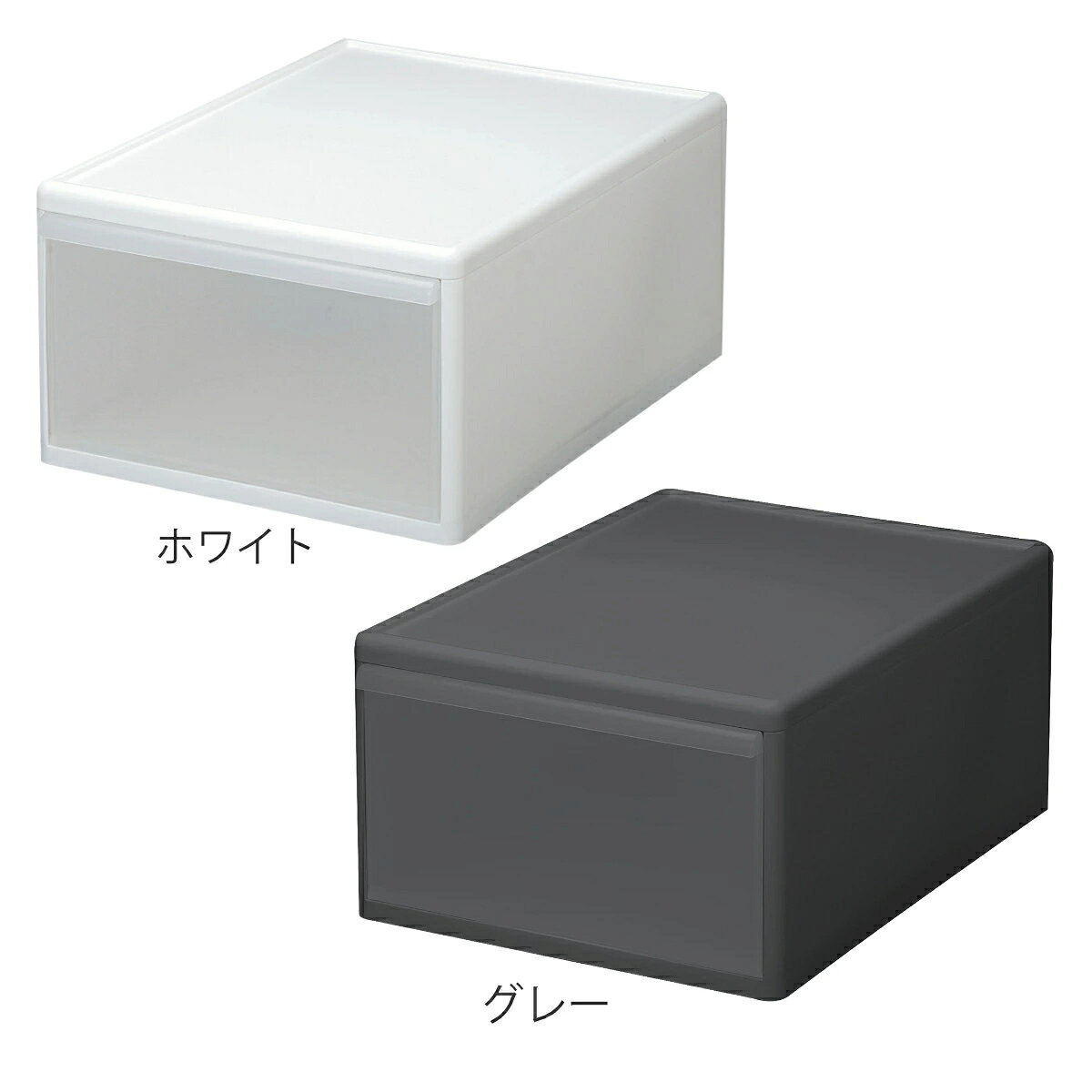 収納ケース ワイド M 幅34×奥行46.5×高さ21.5cm プラスチック 引き出し 収納 日本...