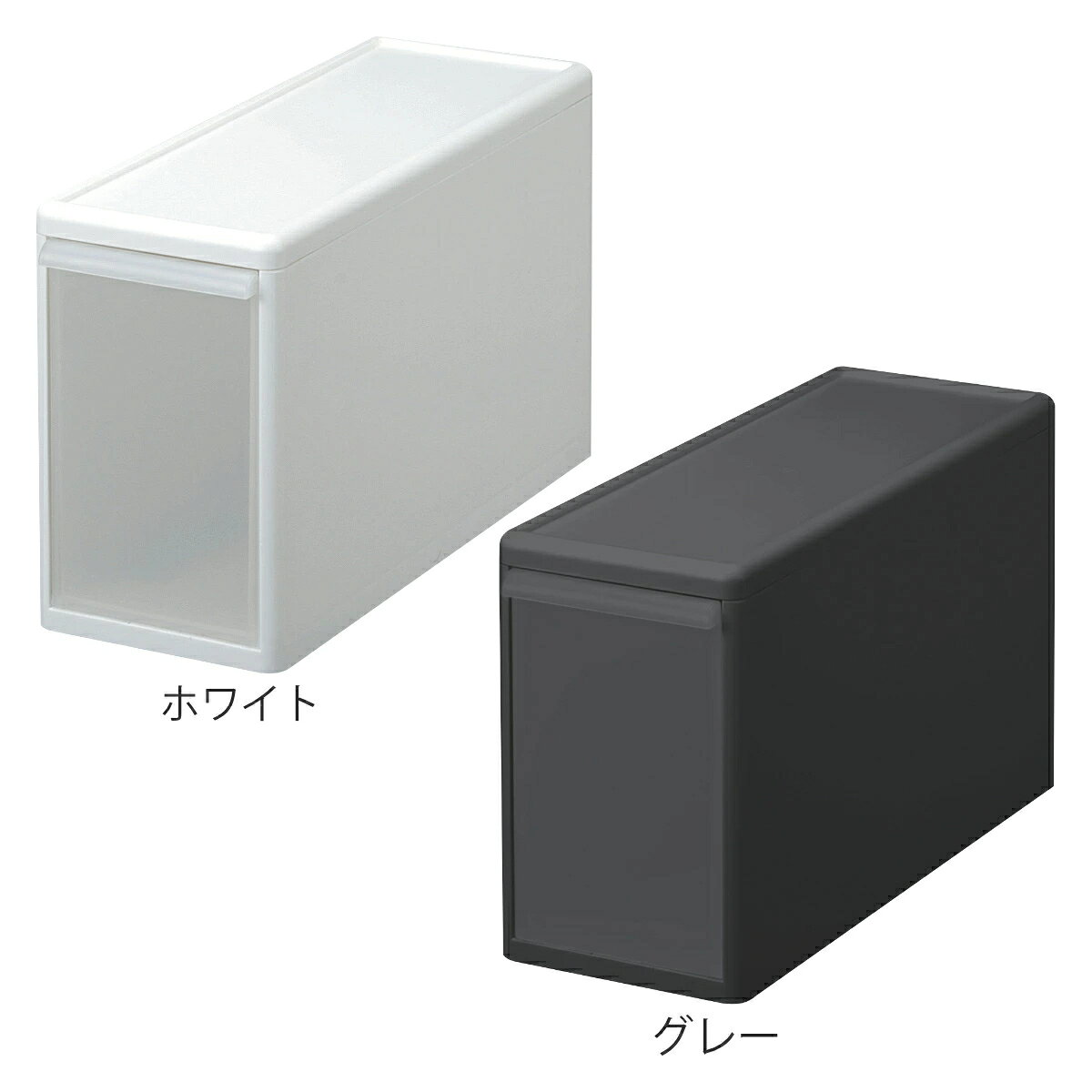 収納ケース スリム L 幅17×奥行47×高さ28cm プラスチック 引き出し 収納 同色2個セ...