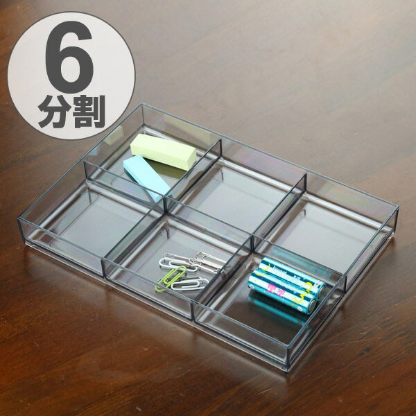 小物ケース グレー L 6分割 卓上収納 小物入れ 文房具 収納 （ 収納ケース アクセサリーケース パーツケース ステーショナリー アクセサリー ケース トレー トレイ 小物収納 仕切り付き 日本製 ）【39ショップ】のサムネイル