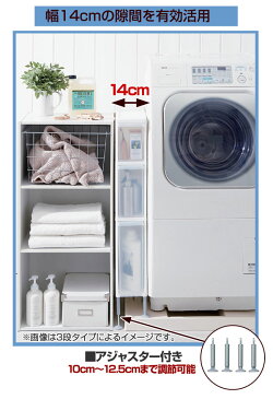 スリムストレージ アジャスター付ストッカー FTS-112A 幅14cm 4段 収納ストッカー ( 送料無料 キッチン収納 キッチンストッカー 隙間収納 スリムキッチンラック スリムストッカー すき間収納 洗面所 脱衣所 プラスチック製 )【39ショップ】