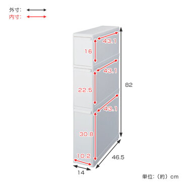 スリムストレージ　ファイントールストッカー　FTS-111L　収納ストッカー　14cm （ 送料無料 キッチン収納 キッチンストッカー 隙間収納 スリムキッチンラック スリムストッカー シンク横収納 すき間 洗面所 脱衣所 プラスチック製 ）【5000円以上送料無料】