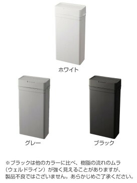 ゴミ箱　密閉　ダストボックス　プッシュ式　ふた付き　25L　ホワイト （ 送料無料 ごみ箱 ごみばこ プッシュ ダスト 蓋 フタ 付き おしゃれ スリム パッキン付き キッチン シンプル フタ付き プラスチック製 くずかご ダストBOX 白 ）【5000円以上送料無料】