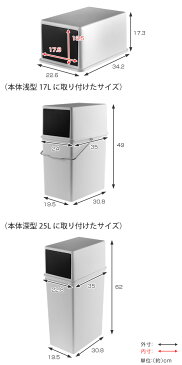 カスタムペール 専用 フロントオープンフタ 日本製 ( 分別 ごみ箱 ダストボックス 縦型 スタッキング プラスチック製 くずかご ダストBOX 分別ゴミ箱 分別ごみ箱 おしゃれ お洒落 オシャレ 無地 積み重ね )【5000円以上送料無料】