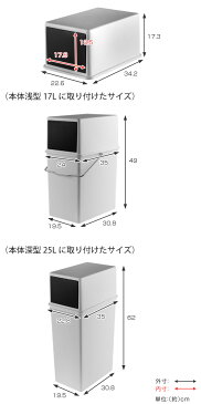 カスタムペール 専用 フロントオープンフタ 日本製 （ 分別 ごみ箱 ダストボックス 縦型 スタッキング プラスチック製 くずかご ダストBOX 分別ゴミ箱 分別ごみ箱 おしゃれ お洒落 オシャレ 無地 積み重ね ）【5000円以上送料無料】