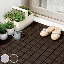 ジョイントマット 30×30cm すのこ 水切りユニット 同色6枚入 ( スノコ ジョイントスノコ ジョイント マット 屋外 外 ベランダ デッキ テラス バル...