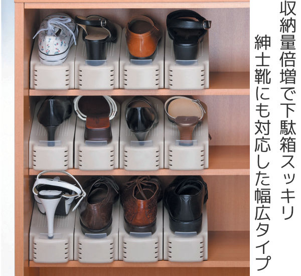 靴 収納 60個入り くつホルダー ワイド （ 靴ホルダー 幅10cm ワイドタイプ 靴収納 シューズ くつ ホルダー 省スペース 互い違い 靴箱 シューズホルダー すべり止め クツ ケース ラック 下駄箱 メンズ レディース ）【39ショップ】 interior-palette-10053440 インテリアパレット サンプル画像2