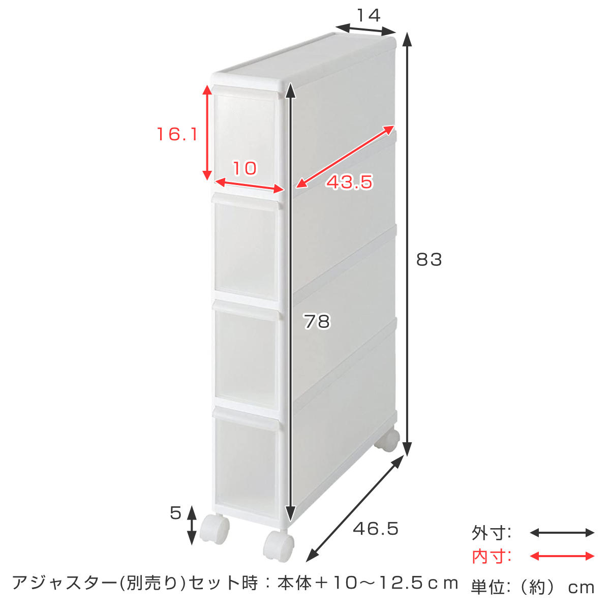 スリムストレージ ファイントールストッカー FTS-4 収納ストッカー 14cm （ 送料無料 キッチン収納 キッチンストッカー 隙間収納 スリムキッチンラック リムストッカー シンク横収納 すきま すき間 洗面所 プラスチック製 収納 ）【39ショップ】