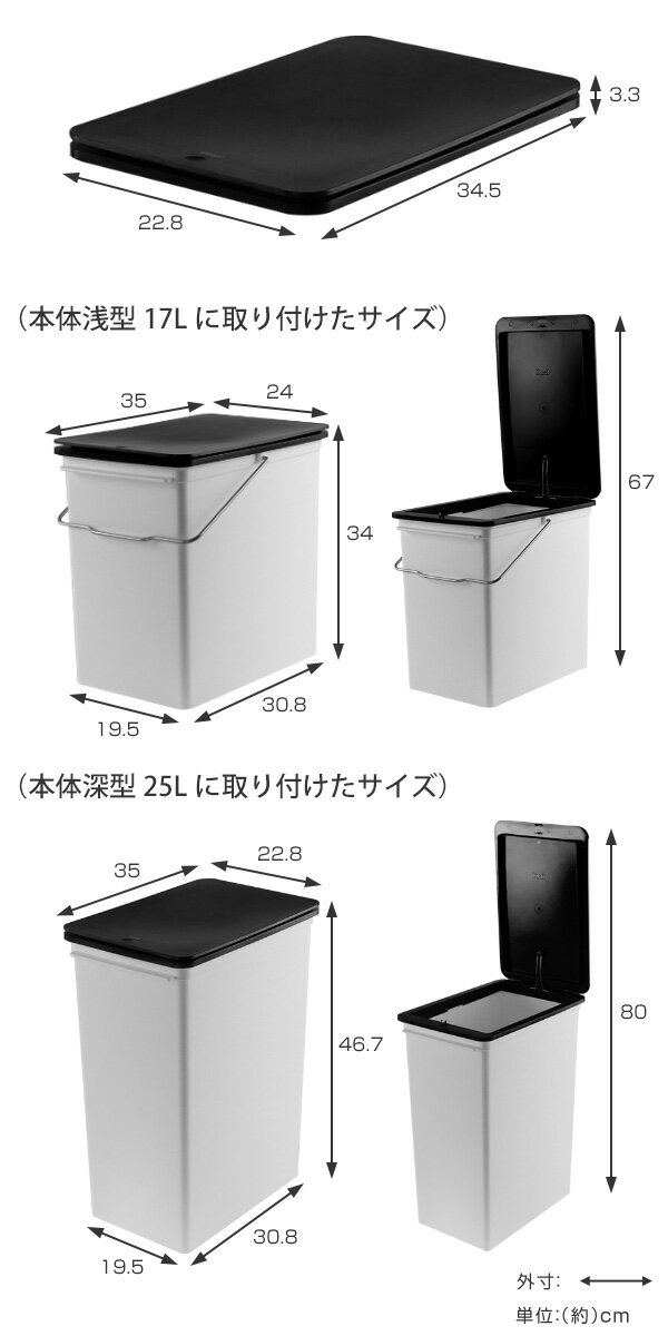 カスタムペール 専用 プッシュフタのみ ブラック （ ゴミ箱 蓋のみ 幅 24cm 奥行 35cm 押し蓋 カスタム ペール ダストボックス シンプル プラスチック製 ワンタッチ 分別ゴミ箱 分別ごみ箱 おしゃれ お洒落 オシャレ 無地 ）【39ショップ】