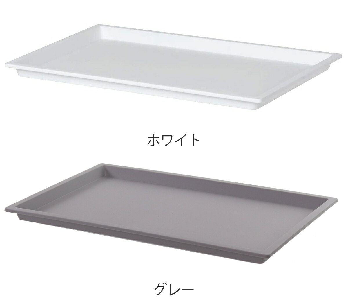 JTR コンテナーワイドフタ （ フタ 収納ボックス ワイド専用蓋 日本製 トレイ トレー ふた 蓋 パーツ 収納ケース 専用 収納 プラスチック スタッキング 積み重ね カラーボックス インナーボックス インナーケース 用 ）【39ショップ】 interior-palette-10005781 インテリアパレット サンプル画像3