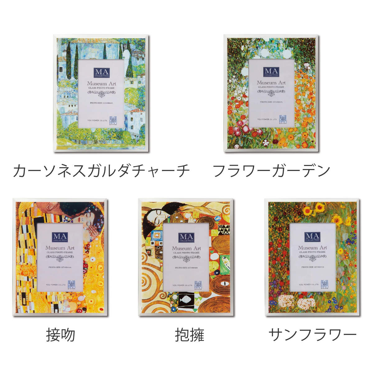 フォトフレーム 名画ガラスフォトフレーム L判 クリムト ( フォトスタンド 写真立て 写真たて 写真入れ フォト フレーム スタンド 縦横 名画 ガラス 写真フレーム ディスプレイ アートフレーム 卓上 おしゃれ 玄関 寝室 写真 飾る )【39ショップ】