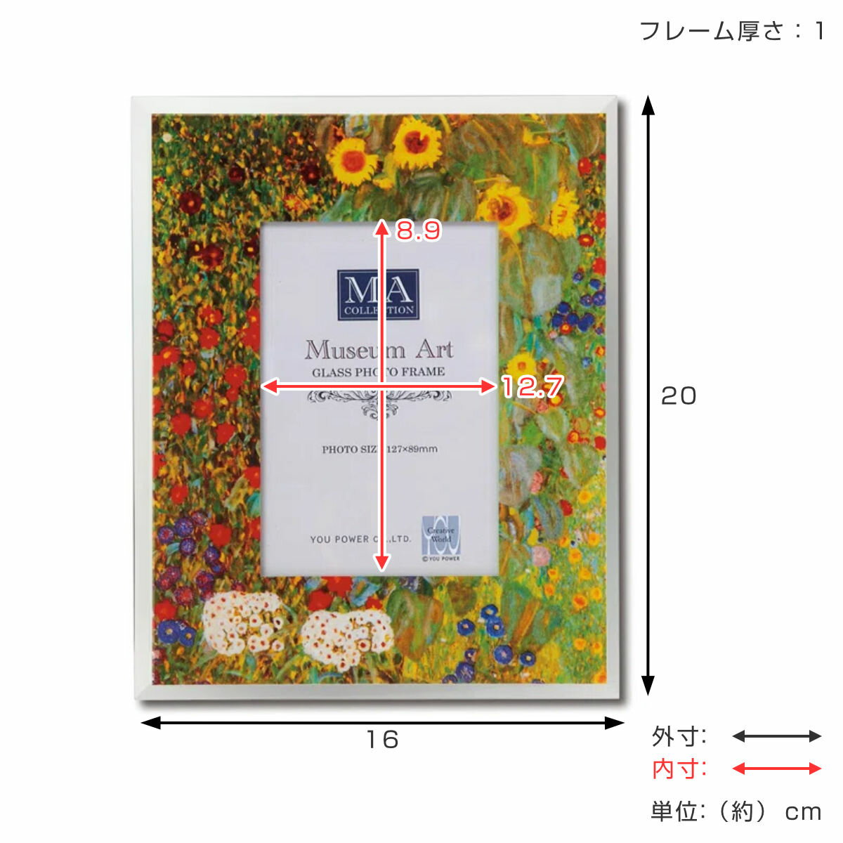 フォトフレーム 名画ガラスフォトフレーム L判 クリムト ( フォトスタンド 写真立て 写真たて 写真入れ フォト フレーム スタンド 縦横 名画 ガラス 写真フレーム ディスプレイ アートフレーム 卓上 おしゃれ 玄関 寝室 写真 飾る )【39ショップ】 [2]