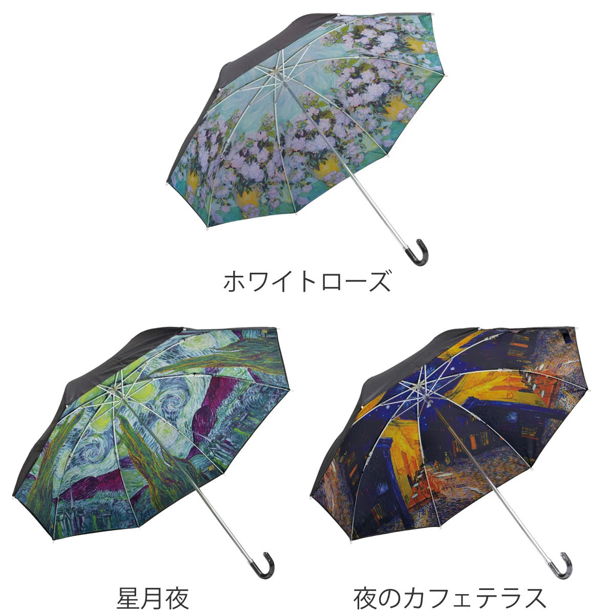 折りたたみ傘 晴雨兼用 名画折りたたみ傘 ゴッホ （ 傘 かさ 名画 名画シリーズ UVカット 雨傘 日傘 ひがさ 折り畳み 作品 雑貨 ホワイトローズ ひまわり 夜のカフェテラス 星月夜 ヒマワリ オーヴェルの教会 アイリスの花瓶 ）【39ショップ】の商品画像 3