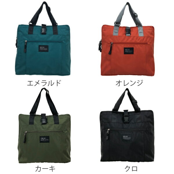 エコバッグ ショッピングバッグ リュック＆トートタイプ 3way 多機能 保冷 保温 （...
