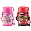 象印 水筒 450ml ステンレスボトル TUFF ( ZOJIRUSHI 保温 保冷 コップタイプ ストロータイプ 2way ボトル ステンレス製 保温保冷 肩ひも付き 肩ひも マイボトル ステンレス 洗いやすい ネームプレート付き )【39ショップ】