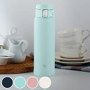 象印 水筒 480ml ステンレスマグ ワンタッチオープン ( ZOJIRUSHI マグ ワンタッチ 直飲み 保温 保冷 ステンレスボトル ダイレクトボトル 直のみ ワンプッシュ マイボトル マグボトル ステンレス製 軽量 )【39ショップ】