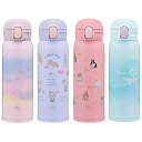 象印 水筒 480ml ステンレスマグ TUFF シームレスせん ( ZOJIRUSHI 直飲み 保温 保冷 スポーツドリンク対応 マグボトル パッキン一体 直のみ スポーツ飲料対応 洗いやすい ステンレス ステンレスボトル 魔法瓶 )【39ショップ】
