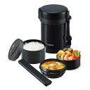 象印 保温弁当箱 ステンレスランチジャー 1270ml 「お・べ・ん・と」 ( ZOJIRUSHI レンジ対応 保温 お弁当箱 ランチボックス 抗菌 大容量 レ...