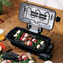 象印 マルチロースター 魚取り器付き 丸洗いOK メーカー保証付き ( 象印マホービン ZOJIRUSHI グリル 卓上 両面焼き 魚焼きグリル 魚焼き器 肉 ...