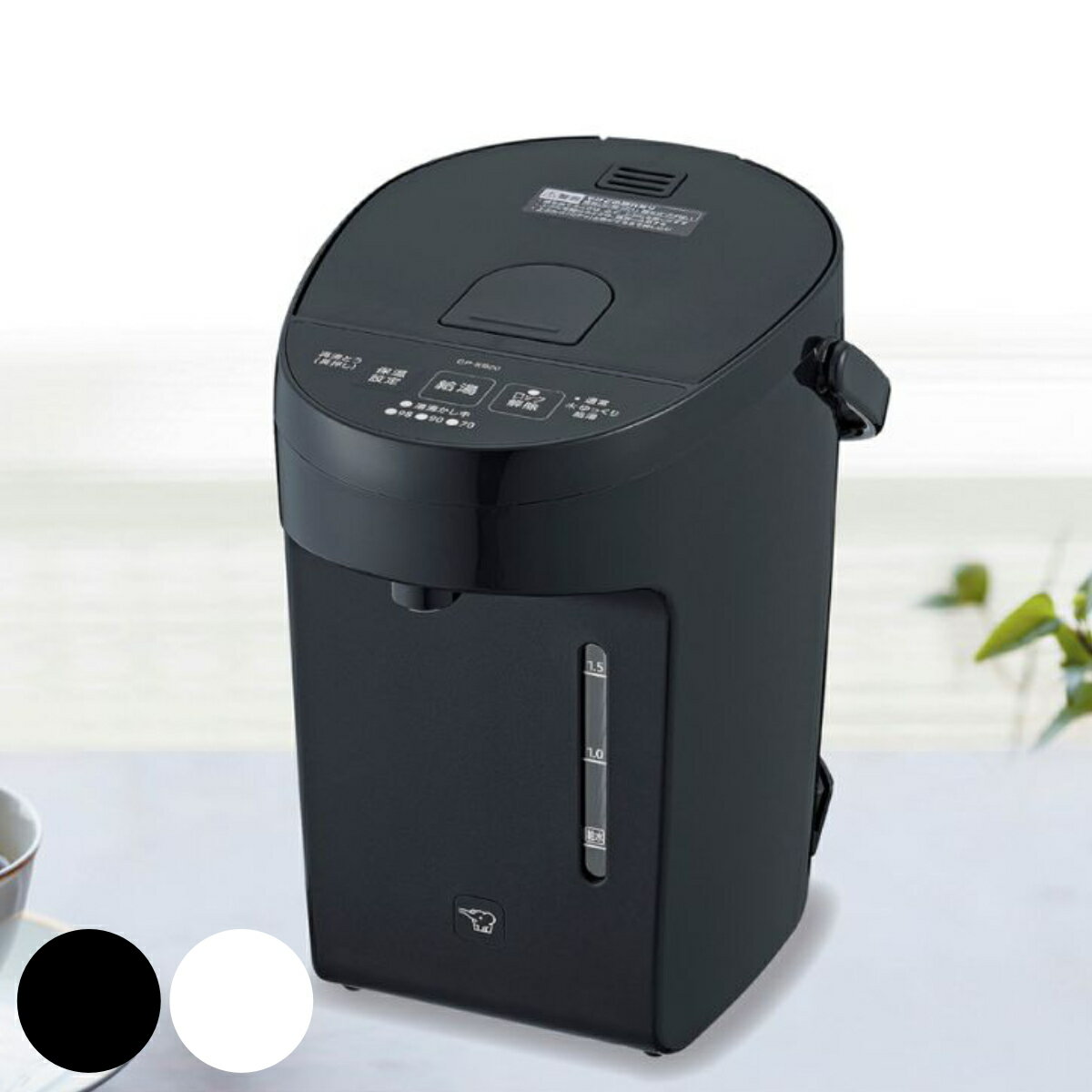 象印 マイコン電動ポット 2L マイコン沸騰 （ 象印マホービン ZOJIRUSHI 湯沸しポ...