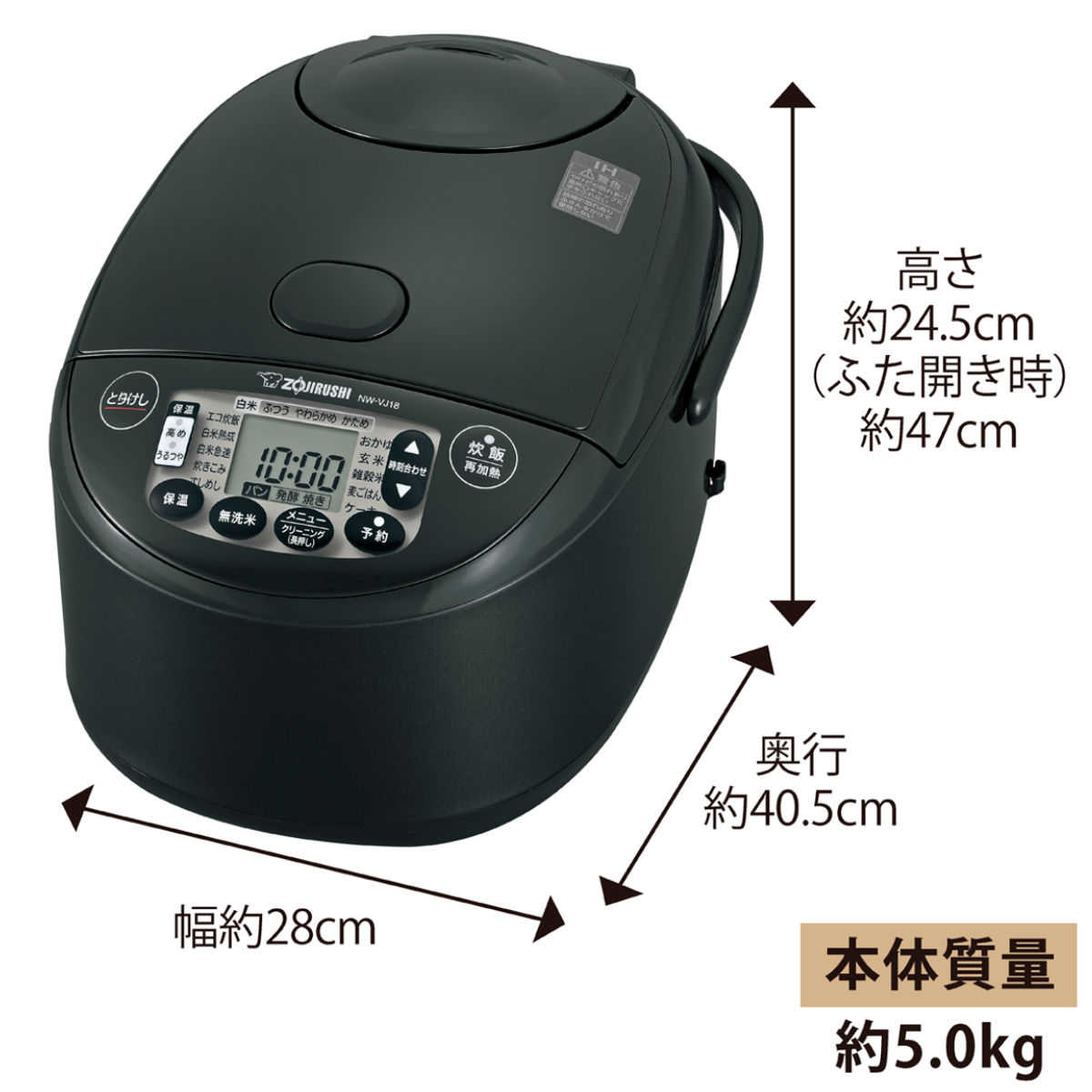 象印 IH炊飯器 1升炊き 極め炊き 黒まる厚釜 日本製 （ ZOJIRUSHI 象印マホービン 豪熱沸とう 1升 炊飯ジャー ブラック IH炊飯 厚釜 保温 早炊き ごはん 白米 麦ごはん 雑穀米 玄米 しゃもじ付き 調理家電 キッチン家電 ）【39ショップ】 interior-palette-10200137 インテリアパレット サンプル画像2