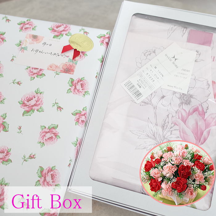 有料ギフトボックス