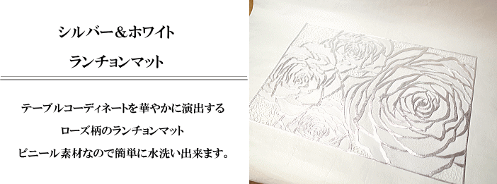 �������������ޥåȡ�����С����ۥ磻�ȥ�������30��45cm���ӥˡ����Ǻ�Ǥ��������ñ