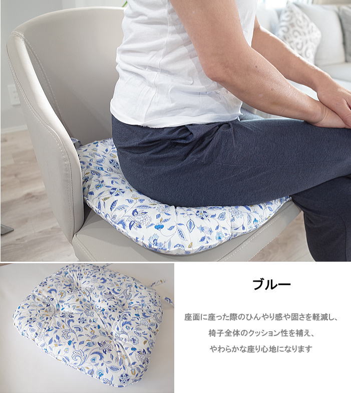 ダイニングシートクッション MINTON（ミントン） ハドンホール 45×43cm 吹き込みタ...
