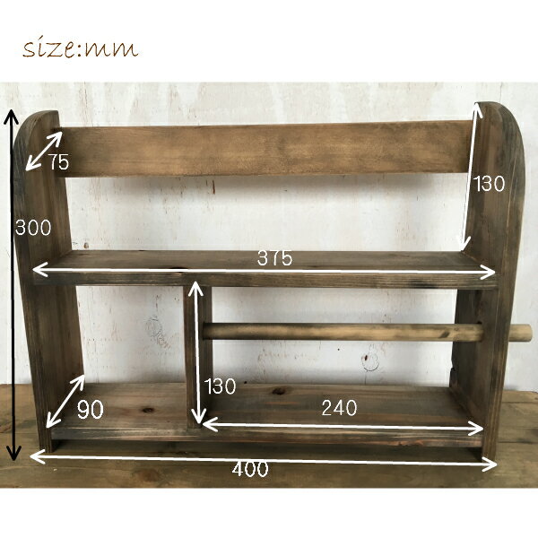 キッチンペーパーホルダー 木製 スパイスラック アンティーク おしゃれ 北欧 カフェ風 調味料ラック 調味料収納 おしゃれ コストコサイズオーダー可能 ペーパーホルダー ロールペーパー 幅40cm 高さ30cm 奥行9cm
