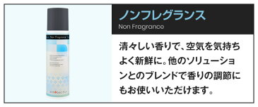 アンティバック2K マジックボール ソリューション 200mlantibac2K 空気洗浄専用液体