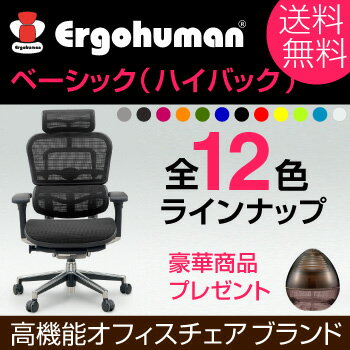 elgohuman���르�ҥ塼�ޥ�Υ��ե������������١����å����ϥ��֥�å�high