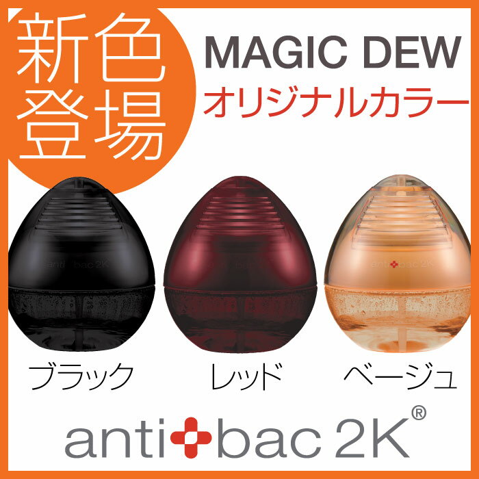 �ޥ��å��ǥ塼��MAGICDEW