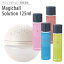 【送料無料】アンティバック2K マジックボール ソリューション 125ml antibac2K 空気洗浄専用液体 【お好きな香りのサンプル5mlプレゼント】