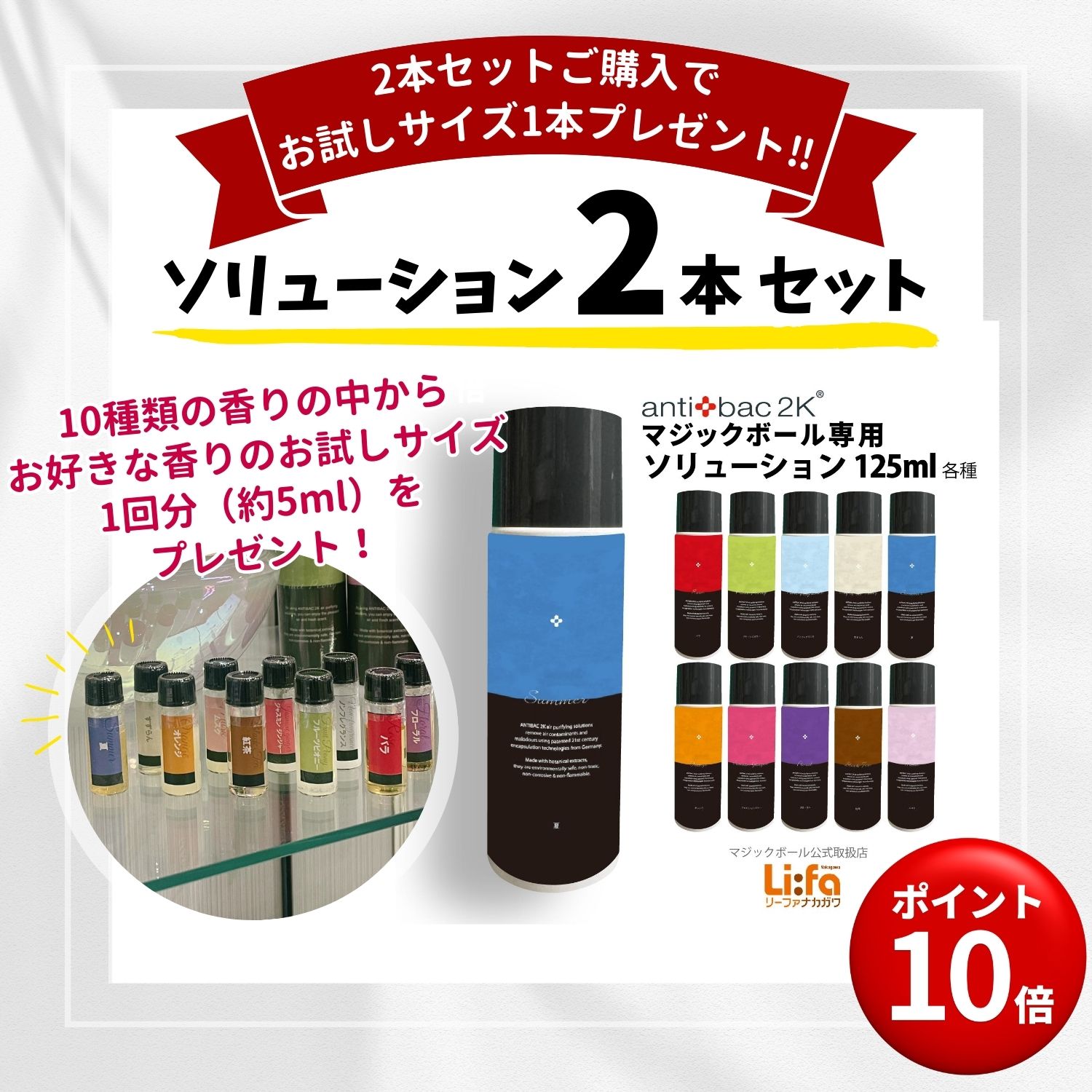 楽天市場】antibacの通販 楽天市場】antibacの通販