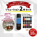 【期間限定!2本セットで20mlボトル1本プレゼント】ポイント10倍!アンティバック2K マジックボール ソリューション 125ml antibac2K 空気清...