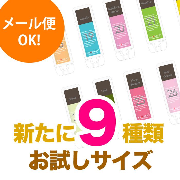antibac2K����塼�����5ml���᡼����magicball