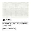 量産クロス　UENO　オリジナルクロス　ロイヤルエース　UA129