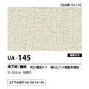 量産クロス　UENO　オリジナルクロス　ロイヤルエース　UA145