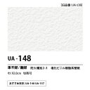 量産クロス　UENO　オリジナルクロス　ロイヤルエース　UA148