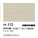 量産クロス　UENO　オリジナルクロス　ロイヤルエース　UA172