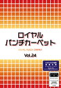 UENO　ロイヤルパンチカーペット