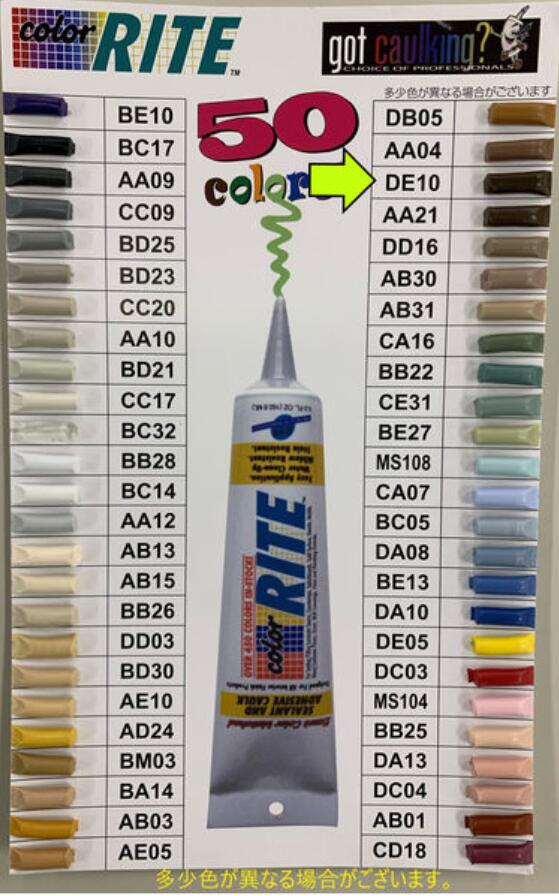 カラーライト　床補修材　162.6ml