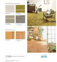 サンゲツ 住宅用クッションフロア STONE HM-12037 HM-12038 HM-12039 HM-12040 HM-12041 HM-12042 HM-12043 HM-12044 HM-12045