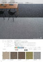 東リ シャインマーブル GA10711T GA10712T GA10713T GA10717T GA10714T GA10715T GA10716T GA10718T GA10719T